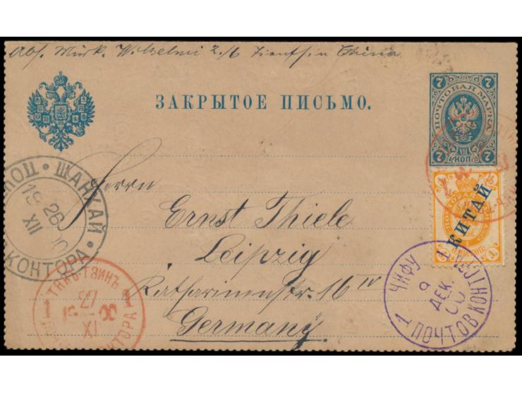 Russische Post,  Russland-Kartenbrief 7 Kop. mit Zusatzfrankatur 1 Kop. "Kitai" nach Deutschland, Stempel  Tien-Tsin  27.11.1