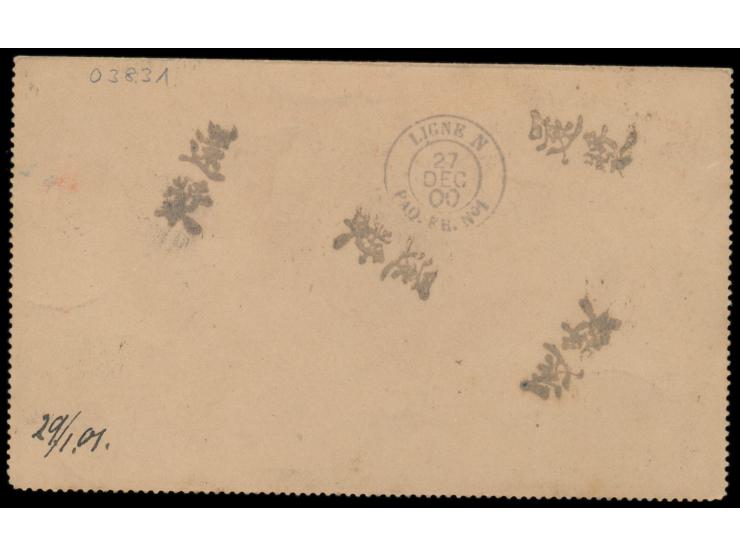 Russische Post,  Russland-Kartenbrief 7 Kop. mit Zusatzfrankatur 1 Kop. "Kitai" nach Deutschland, Stempel  Tien-Tsin  27.11.1