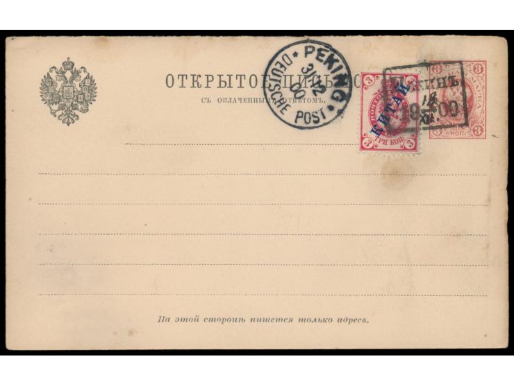 Russische Post,  seltener  provisorischer Stempel "Pekin 19-00"  und handschriftlich Datum "18.XII." auf Russland-Ganzsache 3