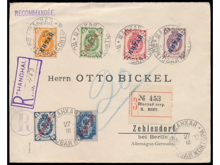 Russische Post, &nbsp;&quot;Kitai&quot; 1 Kop. bis 10 Kop. auf &nbsp;Einschreibbrief &nbsp;mit Stempel &nbsp;Shanghai &nbsp;2