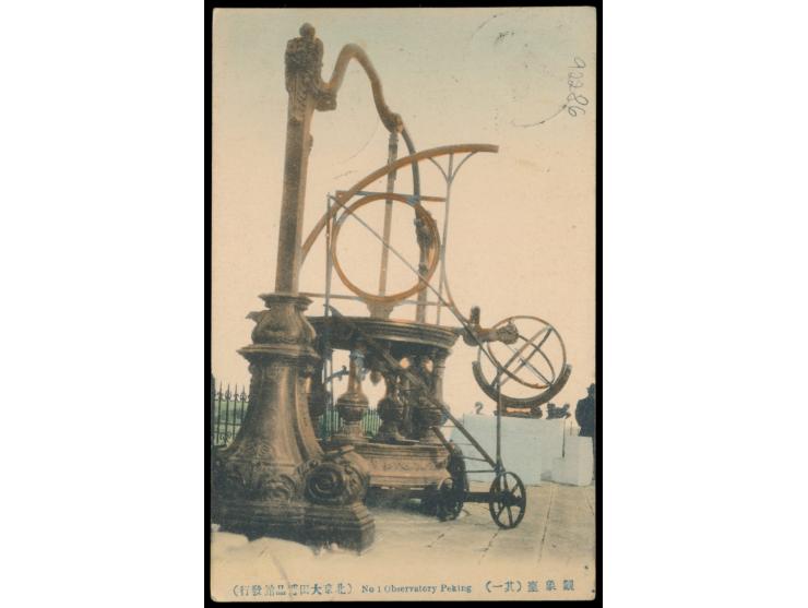 Russische Post,  Kitai 3 Kop. (Ausgabe 1910) auf Ansichtskarte "Observatory Peking", Stempel  Pekin  13.12.10, nach St. Peter