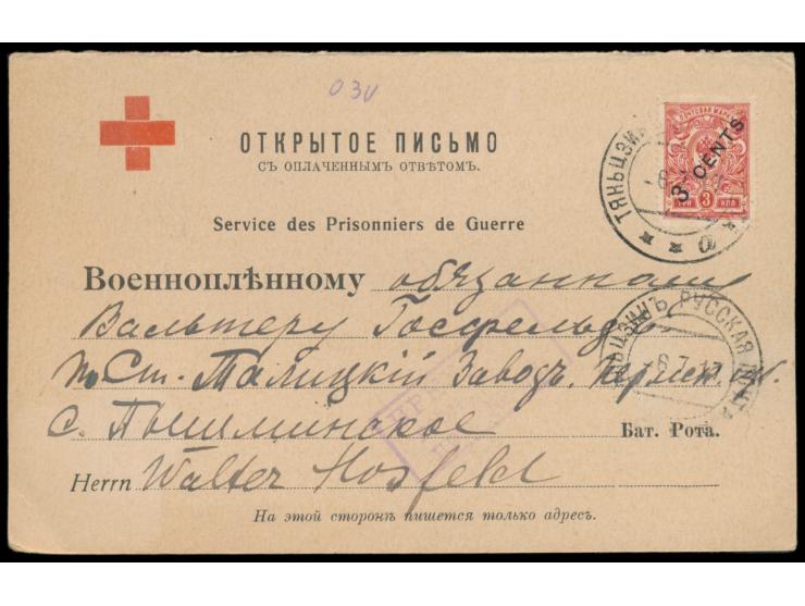 Russische Post,  3 Cents auf 3 Kop. auf  Rot-Kreuz-Vordruckkarte  der "Hülfsaktion Tientsin" an einen Zivilgefangenen in Russ