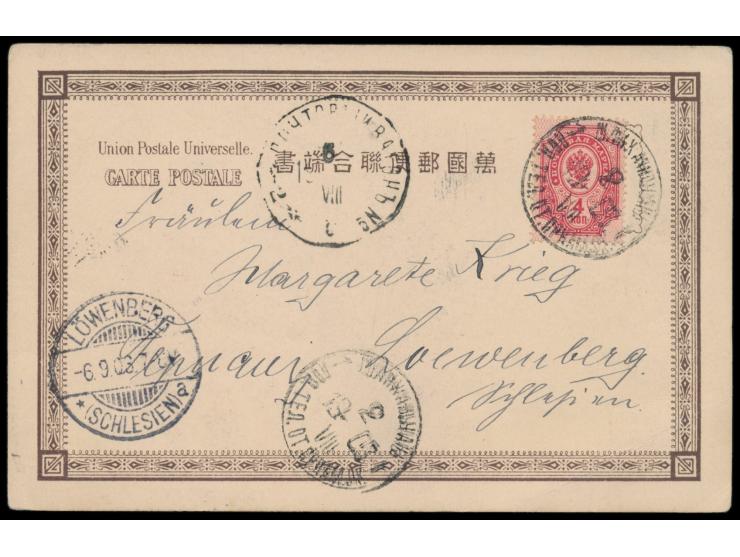 Russische Post in der Mandschurei,  Russland 4 Kop. auf japanischer Ansichtskarte nach Deutschland, 2 x Stempel  Dalnii Polew