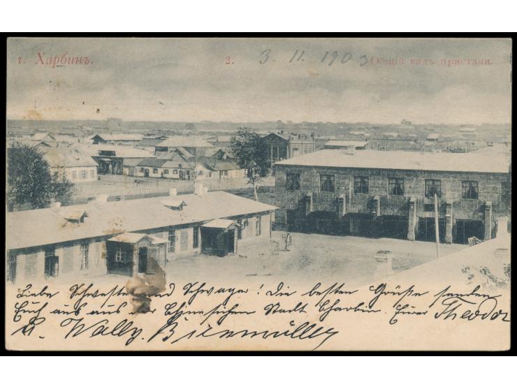 Russische Post in der Mandschurei,  Russland 2 Kop. und 3 Kop. auf Ansichtskarte  Charbin  nach Berlin, 3 x seltener  Bahnpos