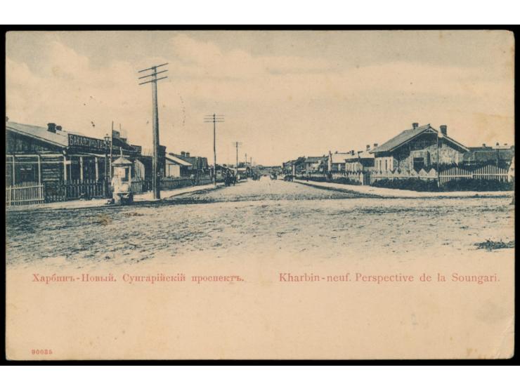 Russische Post in der Mandschurei,  Russland 3 Kop. auf Ansichtskarte "Kharbin-neuf. Perspective de la Soungari", Einkreisste