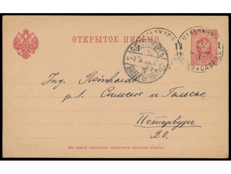 Russische Post in der Mandschurei,  Russland-Ganzsache 3 Kop. mit Stempel  Mandschurija Eisenbahn Zweigpostamt  28.1.1905 nac