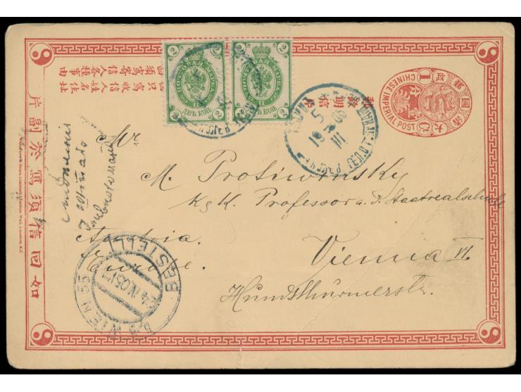 Russische Post in der Mandschurei,  China-Ganzsache 1 C. mit 2 x Russland 2 Kop. nach Wien, 2 x Stempel  Telin Feld-Telegraph