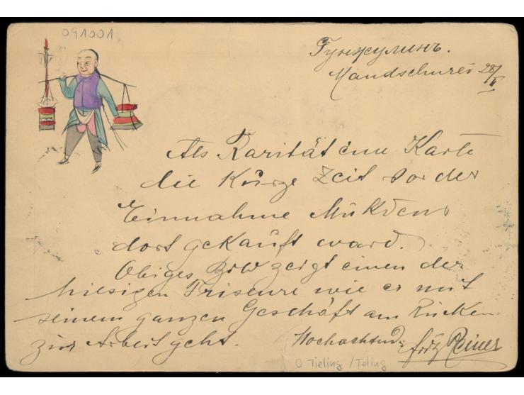 Russische Post in der Mandschurei,  China-Ganzsache 1 C. mit 2 x Russland 2 Kop. nach Wien, 2 x Stempel  Telin Feld-Telegraph