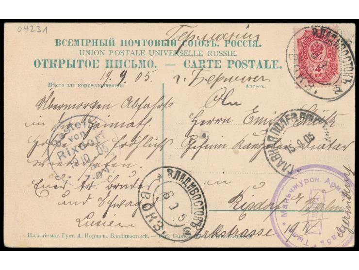 Russische Post in der Mandschurei,  Russland 4 Kop. mit Ovalstempel  Wladiwostok Woks.  8.9.05 auf Ansichtskarte nach Deutsch