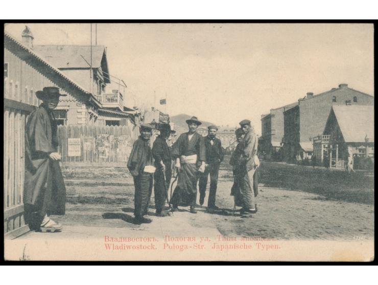 Russische Post in der Mandschurei,  Russland 4 Kop. mit Ovalstempel  Wladiwostok Woks.  8.9.05 auf Ansichtskarte nach Deutsch