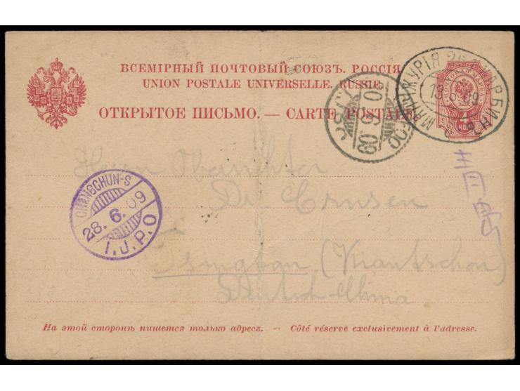 Russische Post in der Mandschurei,  Bahnpost-Ovalstempel  Manschurija 261 - Charbin  13.6.09 auf Russland-Ganzsache 4 Kop.  n