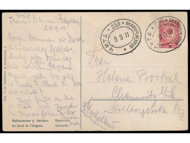 Russische Post in der Mandschurei,  Russland 4 Kop. auf Ansichtskarte Irkutsk, 2 x Ovalstempel  Tschita *259* Manschurija  9.