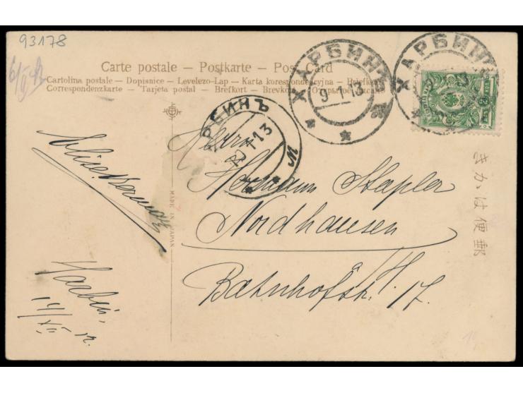 Russische Post in der Mandschurei,  Russland 2 Kop. auf Ansichtskarte mit Grußtext zum Drucksachentarif nach Deutschland, Ste