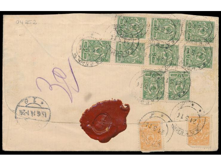 Russische Post in der Mandschurei,  Russland 2 x 1 Kop. (beide beschädigt) und 9 x 2 Kop. rückseitig auf  Einschreibbrief  mi