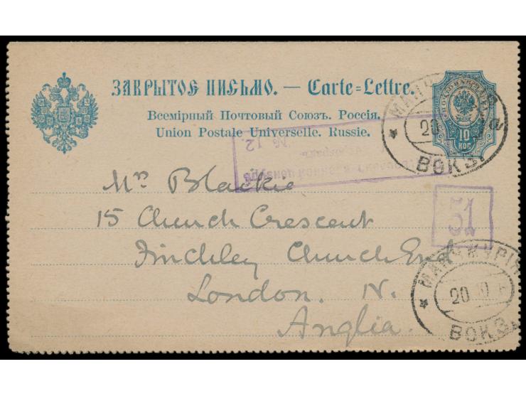 Russische Post in der Mandschurei,  Ganzsachen-Kartenbrief 10 Kop. mit Ovalstempel  Manschurija Woks. a  20.10.16 nach London