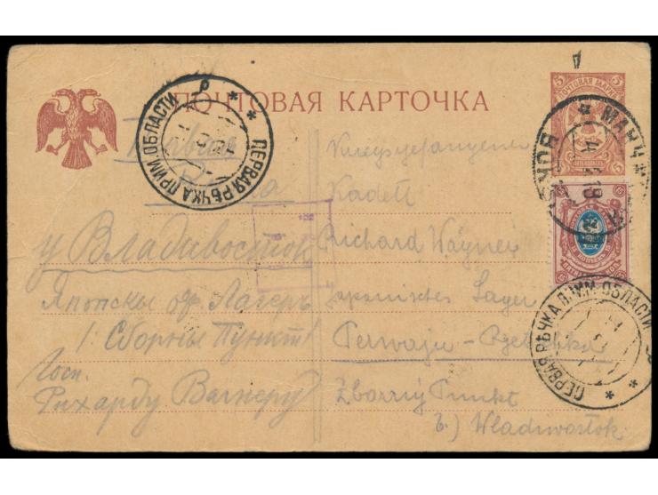 Russische Post in der Mandschurei, Ganzsache 5 Kop. mit Zusatzfrankatur 15 Kop., Ovalstempel Manschurija Woks. 4.2.19, an ein