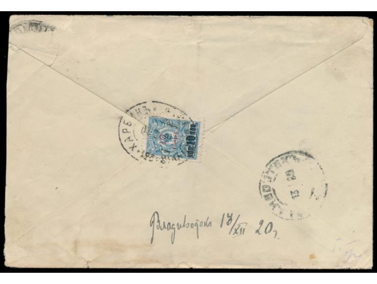 Russische Post in der Mandschurei, Charbin-Ausgabe der Chinesischen Ost-Eisenbahn:  10 Cents auf 10 Kop. auf 7 Kop. (Querbug,
