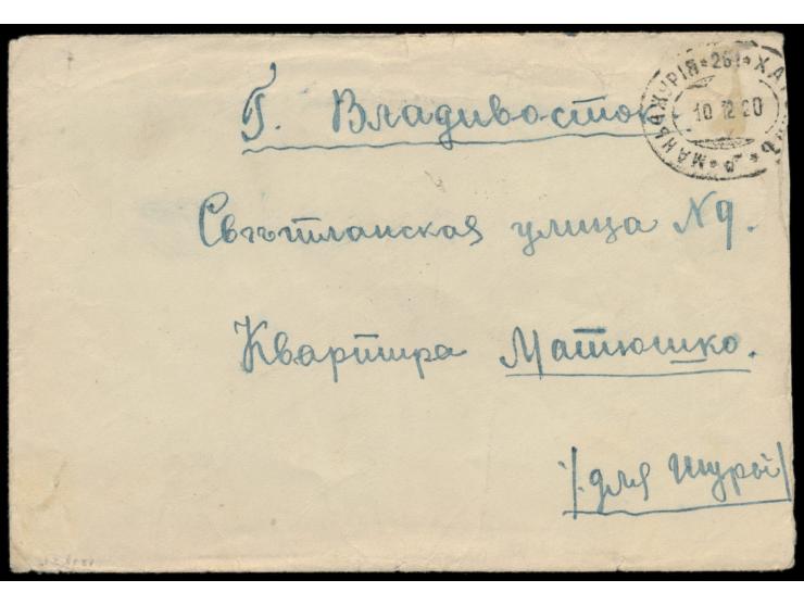 Russische Post in der Mandschurei, Charbin-Ausgabe der Chinesischen Ost-Eisenbahn:  10 Cents auf 10 Kop. auf 7 Kop. (Querbug,