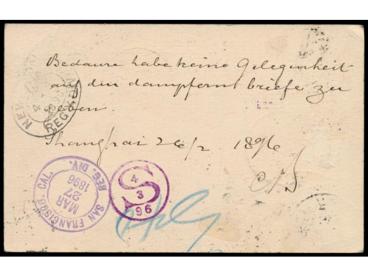 USA: &nbsp;Ganzsache 1 C. mit Zusatzfrankatur Ausgabe 1894: 1 C. und 10 C. (letztere mit Einriss) als &nbsp;Einschreiben &nbs