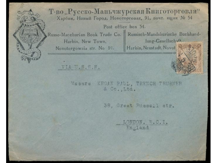 kleines Lot von 6 Bedarfsbelegen nach Deutschland und London und zwei FDC ohne Anschrift, dabei Auslandsganzsache 6 F. und ei