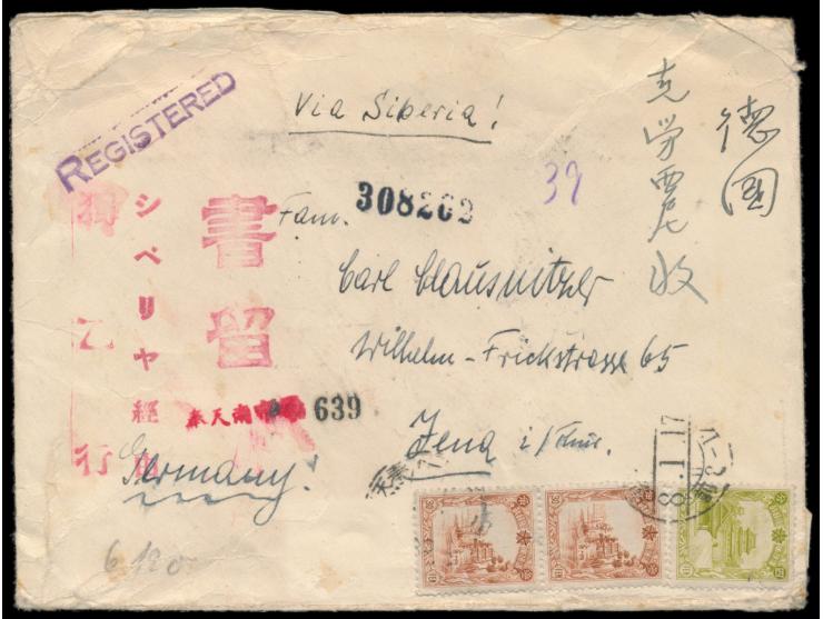 kleines Lot von 6 Bedarfsbelegen nach Deutschland und London und zwei FDC ohne Anschrift, dabei Auslandsganzsache 6 F. und ei