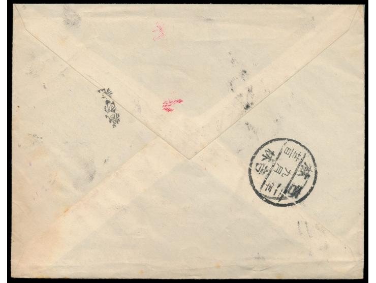 Japan  3 Sen und 10 Sen auf  Einschreibbrief  mit violettem Stempel  Moukden I.N.P.O.  21.9.35 und japanischem R-Zettel mit R
