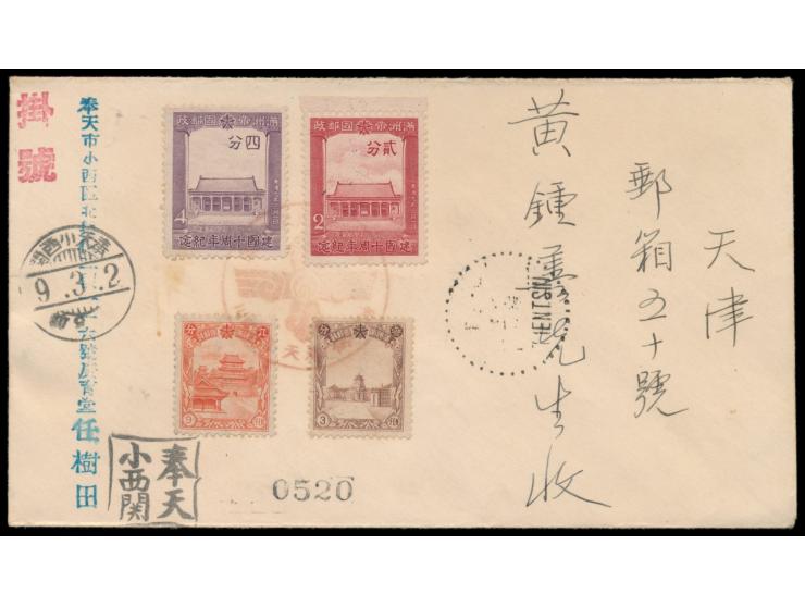 10. Jahrestag der Gründung von Mandschukuo &nbsp;(1942): Sondermarken 2 F. und 4 F. mit Freimarken 3 F. und 9 F. auf &nbsp;Ei