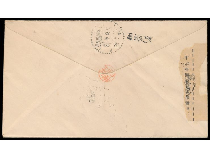 10. Jahrestag der Gründung von Mandschukuo &nbsp;(1942): Sondermarken 2 F. und 4 F. mit Freimarken 3 F. und 9 F. auf &nbsp;Ei