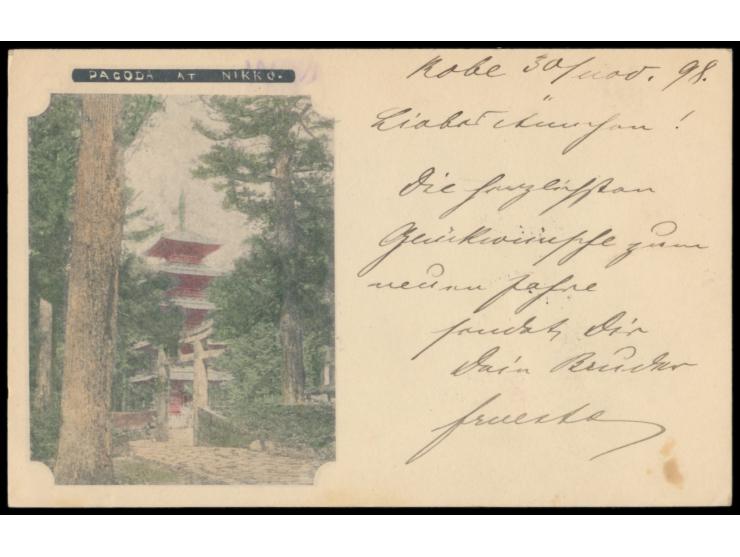 Lot von zehn 2 Sen-Ganzsachen mit rückseitig verschiedenen mehrfarbigen Bildern, alle mit Zusatzfrankatur 2 Sen Koban, alle m