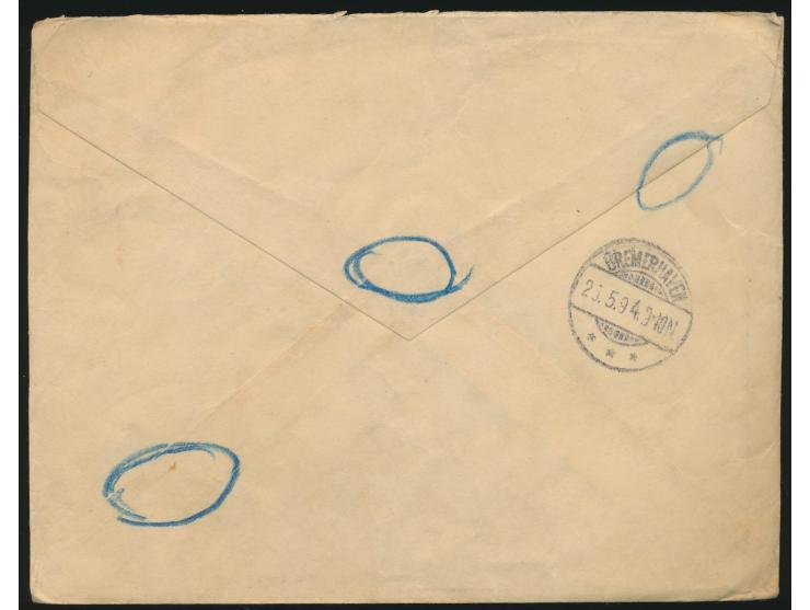 UI Koban 1 S grün und U Koban 5 S &nbsp;blau mit 2x &nbsp;&nbsp;2 S (Zähnung 13) und 2x 5 S (Zähnung 12) Silberhochzeit auf A