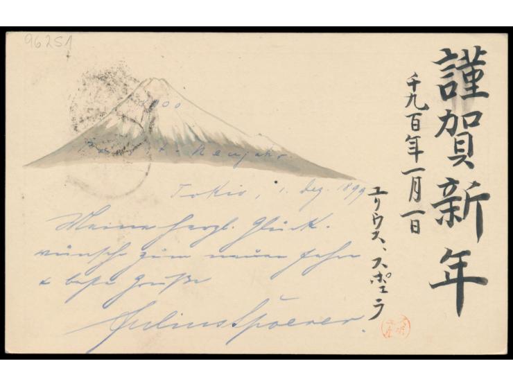 Ganzsache 4 Sen mit rückseitiger &nbsp;Tuschezeichnung &nbsp;(Fuji) als &nbsp;Neujahrsgruß &nbsp;von Tokio 1899 nach Deutschl