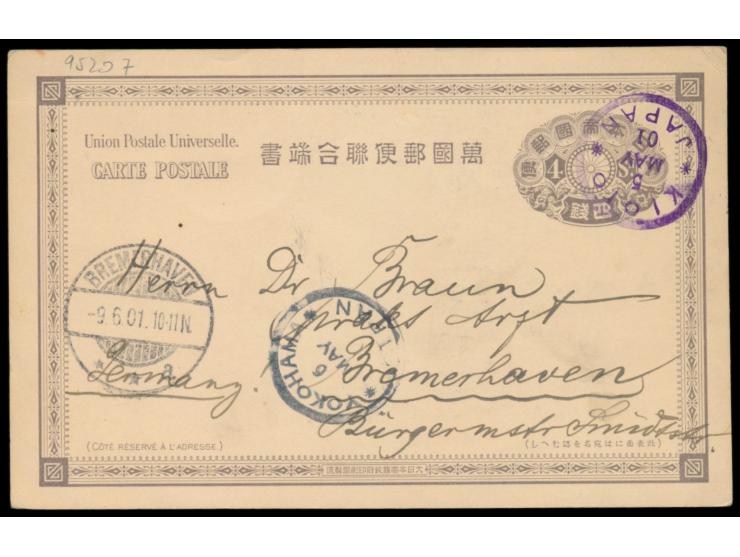 Ganzsache 4 Sen mit rückseitig mehrfarbiger  Tuschezeichnung  (Landschaft) nach Deutschland, violetter Stempel  Kioto   / Jap