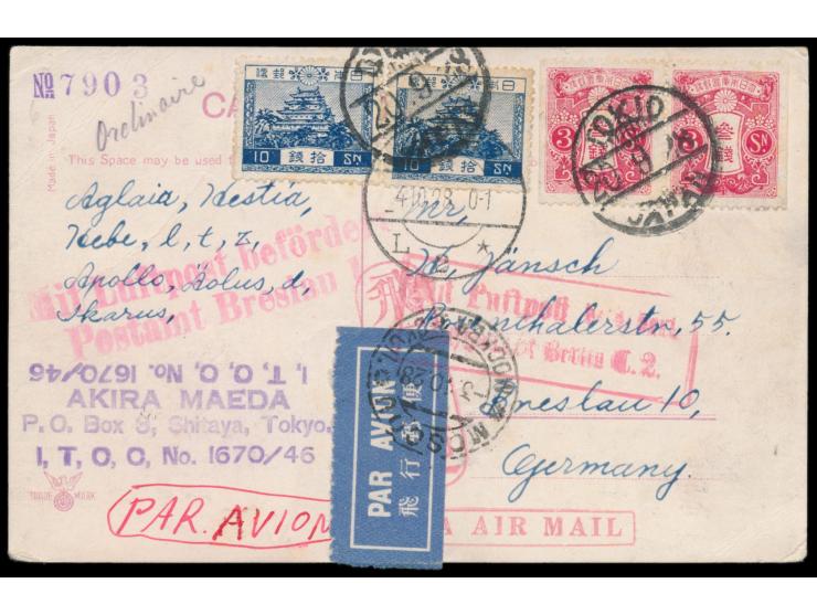 waagerechtes Paar 3 Sen (aus Heftchen, links bzw. rechts ungezähnt) mit 2 x 10 Sen auf  Luftpostkarte  nach Deutschland,  Luf