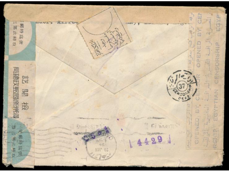 2 x Showa 10 Sen (eine Marke stark beschädigt) auf Brief aus Dairen 1944 via Sibirien und Türkei In die Schweiz, neben der An