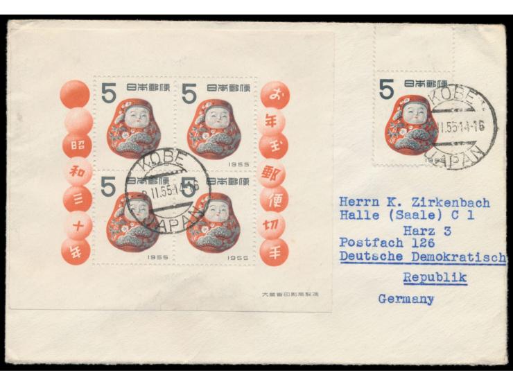 Neujahr 1955  5 Y. (1954): Einzelmarke und  Block  auf Brief nach Deutschland, Stempel  Kobe / Japan  2.2.55, Ankunftsstempel