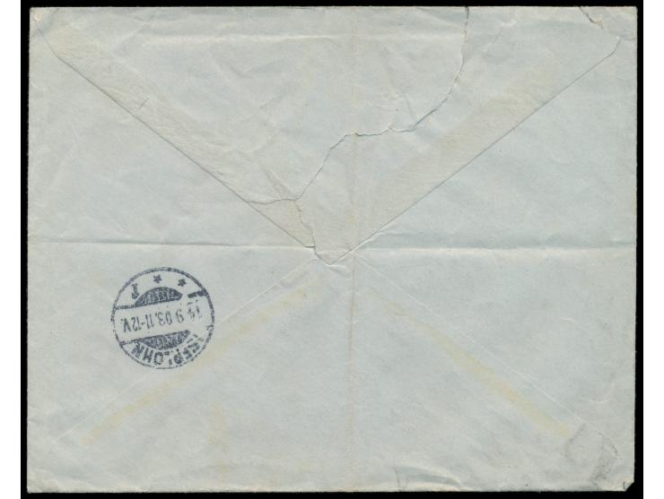 20 C. blau ungezähnt (1903) auf Umschlag der Hamburg-Amerika-Linie nach Deutschland, handschriftliche Schiffsentwertung &nbsp