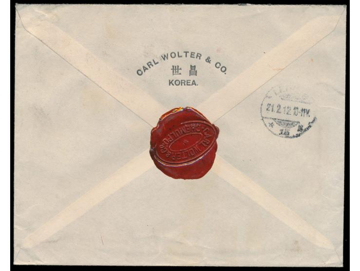 Japanische Post, Kiku-Serie 2 x 3 Sen und 10 Sen auf  Einschreibbrief  mit Stempel  Incheon  7.2.45 (1912) nach Deutschland, 