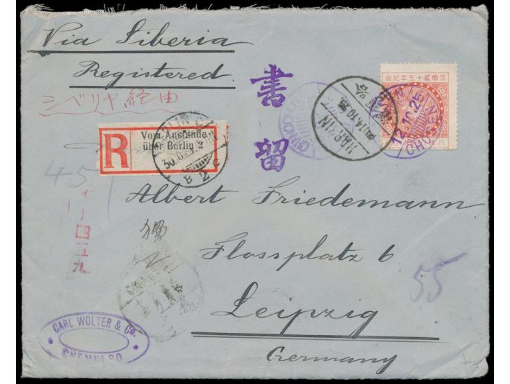 Silberhochzeit des Kaiser Yoshihito :   Japan 1 1/2 S.  im Zehnerblock und 3 S. im Fünferstreifen rückseitig und 8 S. vorders