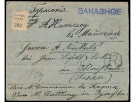 Russisches Grenzpostamt Kiachta / Troitskosavsk: Russland 1 Kop, im Sechserblock und 2 x 7 Kop. rückseitig auf Einschreibbrie