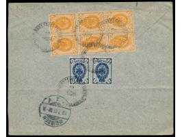 Russisches Grenzpostamt Kiachta / Troitskosavsk: Russland 1 Kop, im Sechserblock und 2 x 7 Kop. rückseitig auf Einschreibbrie