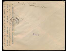 3 G. und Zwangszuschlagsmarke 1/8 G. auf Brief mit Stempel  Djeddah  12.2.42 nach Deutschland, Stempel  Internee Mail,  ägypt
