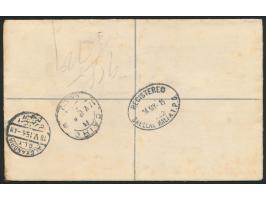 Einschreib-Ganzsache  1 1/2 P. braunorange mit Zusatzfrankatur 5 P., (vom Absender verklebt), Stempel Atbara 12.5.15, Bedarf 