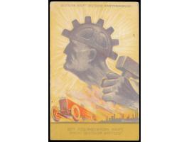 Automobilausstellung 1925:  seltene Sonderkarte  "Deutsche, kauft deutsche Kraftfahrzeuge  -Wer Auslandswagen kauft, macht De