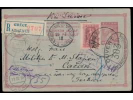 Ganzsache 10 L. mit Zusatzfrankatur 2 L. als  Einschreiben  von Athen 28.6.16  nach Cacak in Serbien,  Durchgangsstempel Mars