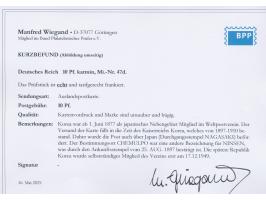 10 Pfg. Krone/Adler auf Ansichtskarte  Gasthaus Ugleisee, Stempel  Gremsmühlen  18.6.98 nach  Chemulpo in Korea,  Transitstem