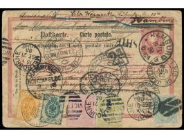 Reise um die Welt:  Ganzsache 10 Pf. mit Stempel Hamburg 19.4.1888  nach China,  rückseitig Stempel  Customs Tientsin  8.6.88