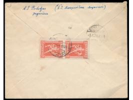 2 x  Griechenland  2 Dr. rückseitig auf Einschreibbrief nach Berlin, handschriftlicher R-Vermerk,  R-Zettel "Vom Auslande übe