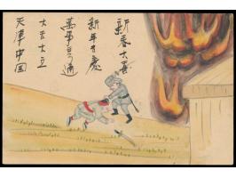 Ganzsache 5 Pf. mit rückseitig ganzflächiger mehrfarbiger  Tuschezeichnung  (Kriegsszene),   Stempel  Tientsin a  20.3.02 und