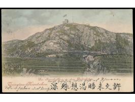Ansichtskarte "Tsingtau - Signalberg m. dem Dietrichstein" mit Dt. Post in China 5 Pf. mit Stempel  Tientsin  30.7.02 und fün