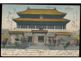 Stempel  Tschinwangtau  7.3.06 auf Ansichtskarte Peking, geschrieben in  Shanhaikwan,  handschriftlicher Absender ... 3. Komp